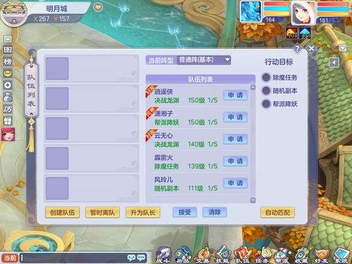 小精灵最新爆料视频大全,揭秘神秘事件与精彩瞬间  第3张