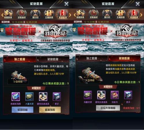 使命联动爆料视频,视频爆料背后的精彩故事 第2张 使命联动爆料视频,视频爆料背后的精彩故事 第2张